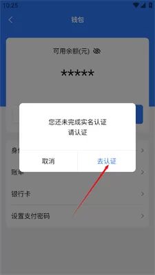 旺旺商聊