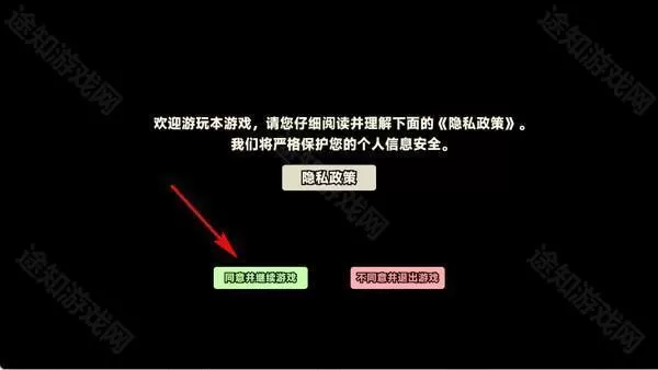 我不是魔王手机版