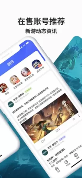寻宝网交易平台