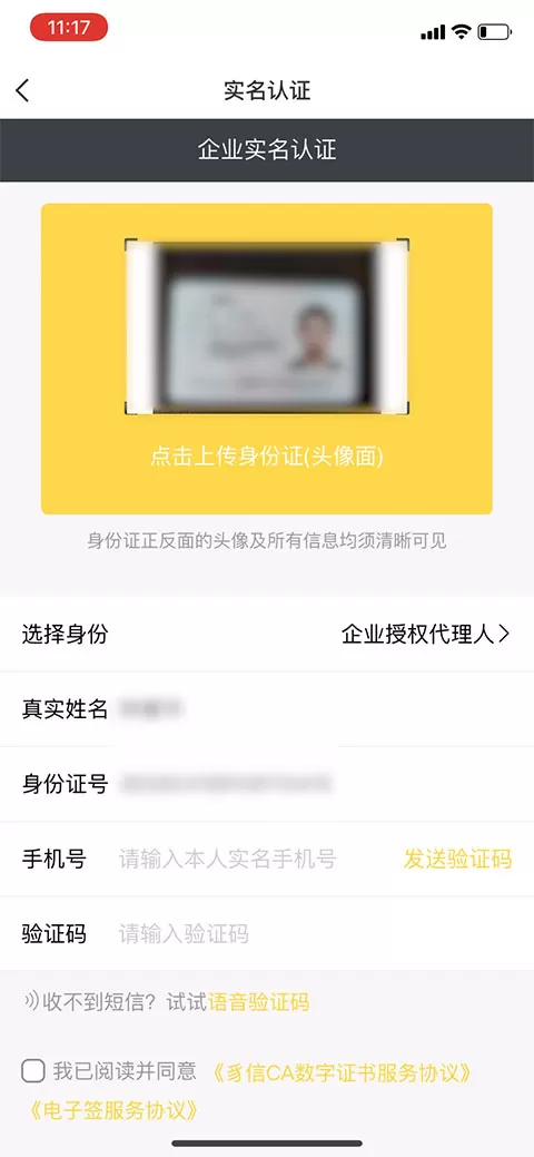 金塑宝