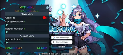 超能力者养成折相思内置mod菜单版