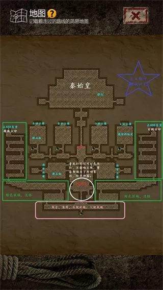 盗墓长生印免广告