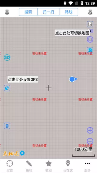 奥维地图2025最新版图源