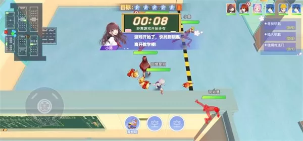 樱花校园躲猫猫无广告版