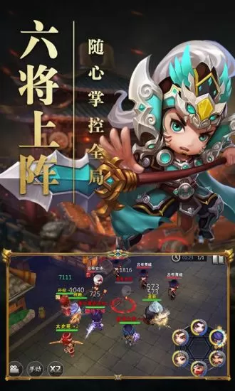 萌果霸王的大陆