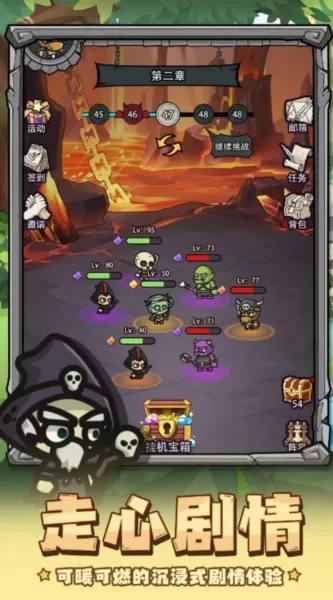 英雄总动员修改版