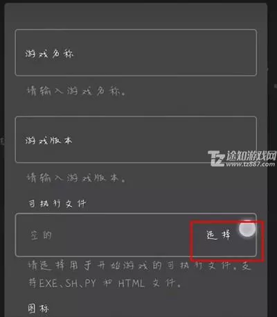 joiplay模拟器1.01.72