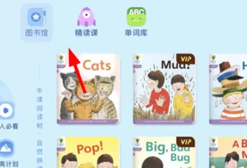 步步阅读