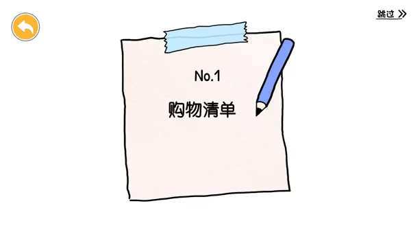 尤雅世界2025最新版全部解锁建房子