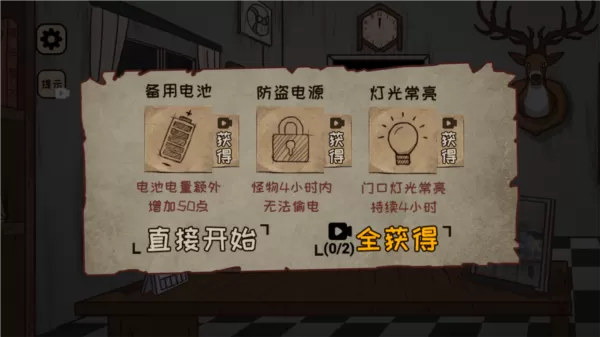 黑夜别敲门