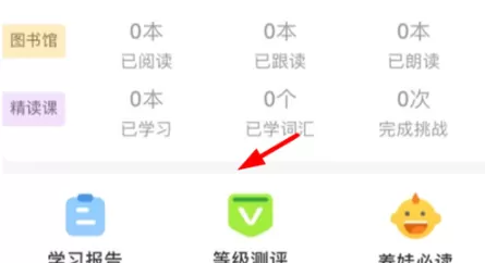 步步阅读