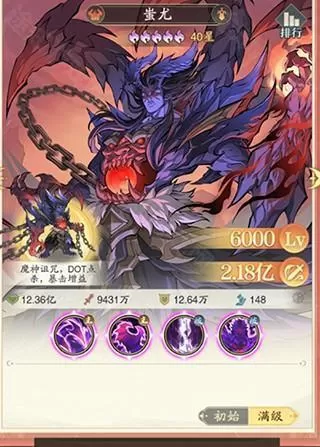 九州异兽记官方版