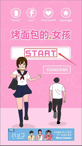 烤面包的女孩