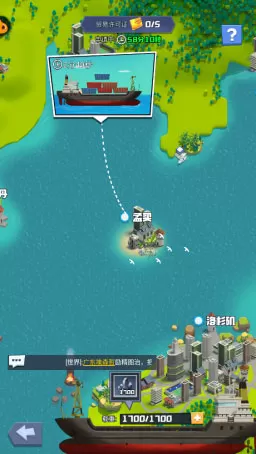 明日大亨最新版