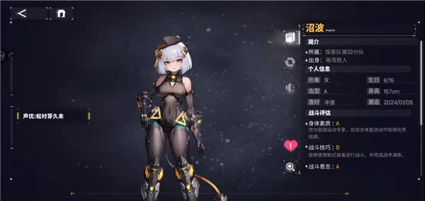 交错战线官方正版
