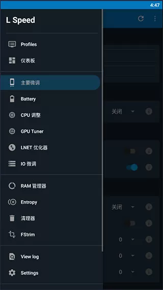 L Speed中文版