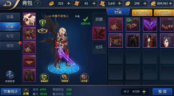 阿拉德之怒60版本