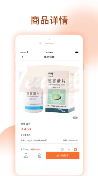 腾威易配