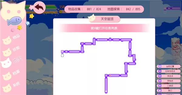 咸鱼喵喵