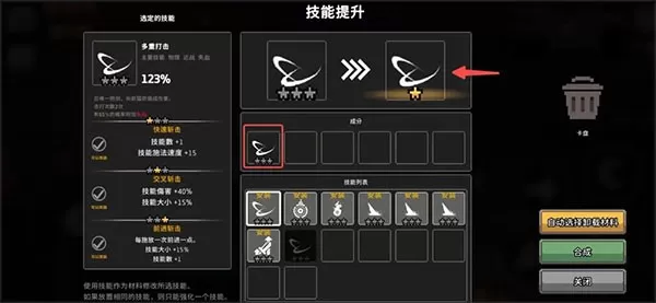 无限深渊