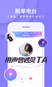 谁是卧底