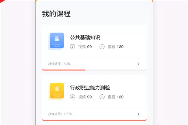 彬途教育