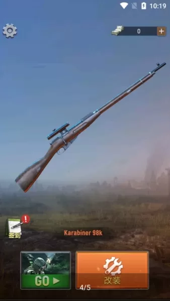 精英狙击手2全部武器配件解锁版