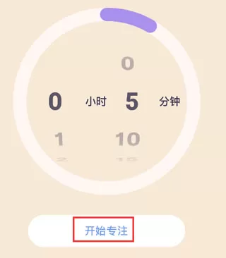 OffScreen免登录高级破解版