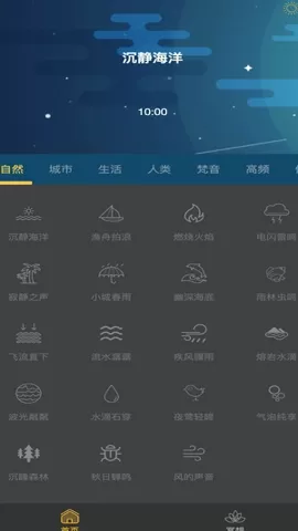 波波乐园