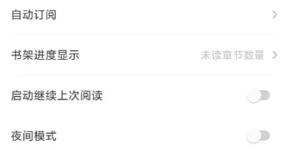 纵横小说