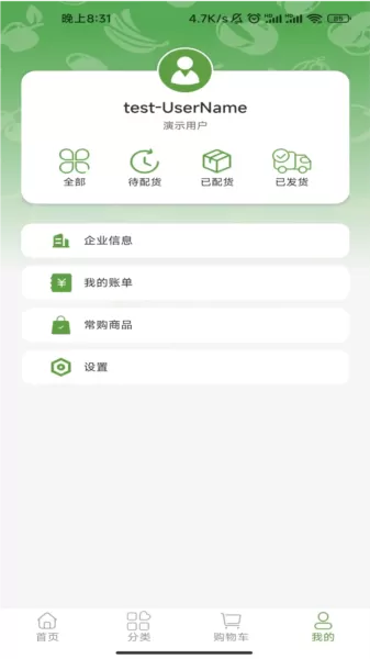 希柚