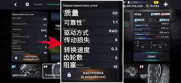 carx街头赛车游戏直装版