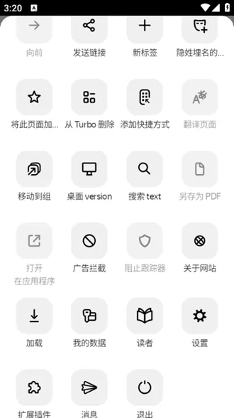 盐蛋搜索引擎