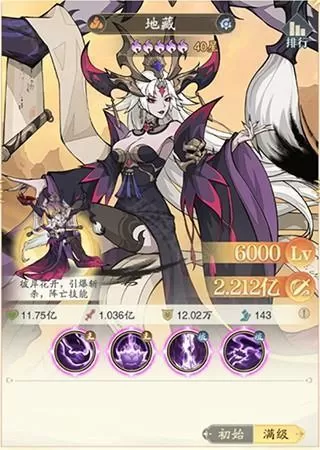 九州异兽记官方版
