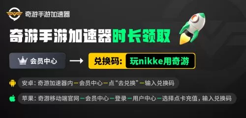 胜利女神nikke韩版