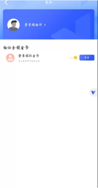 挽念虚拟机官方最新版