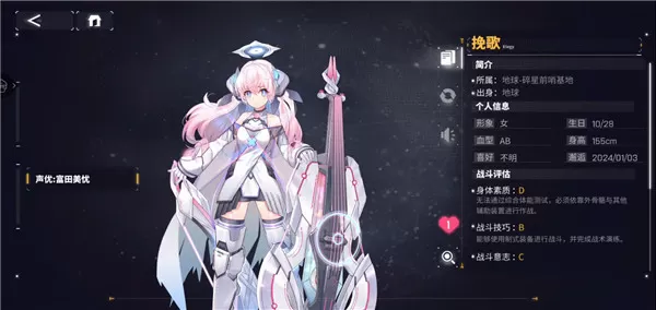交错战线官方正版