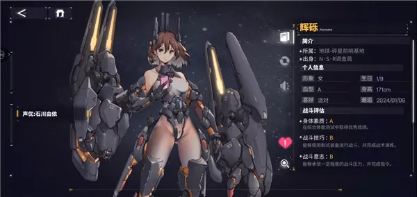 交错战线官方正版