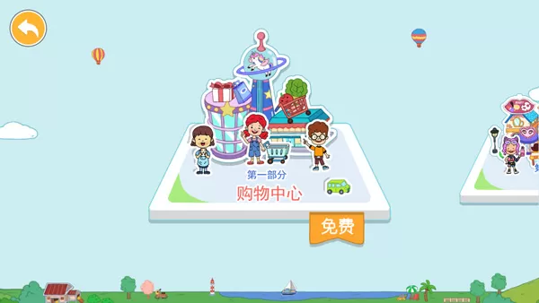 尤雅世界2025最新版全部解锁建房子