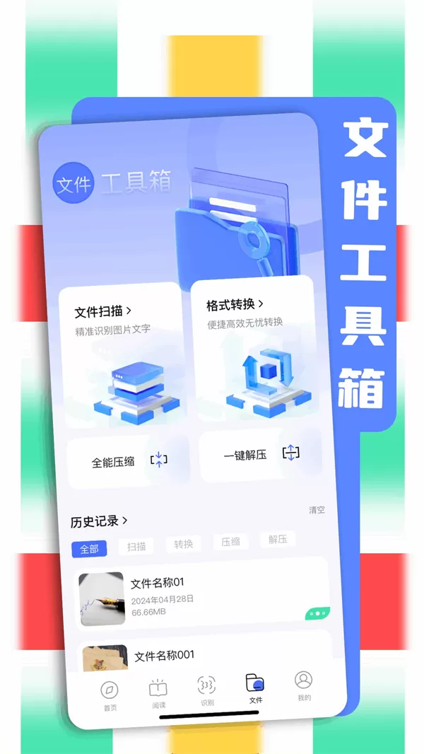 bobo浏览器黑色版本