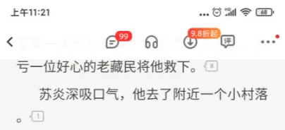纵横小说