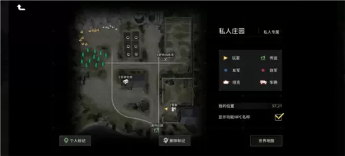 昨日硝烟测试服