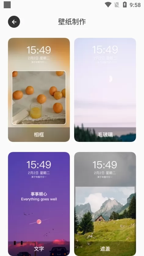 唯美桌面主题壁纸