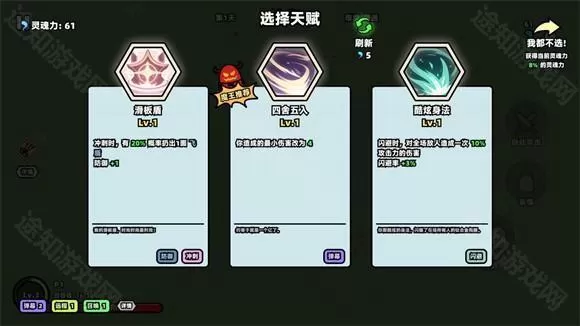 我不是魔王手机版