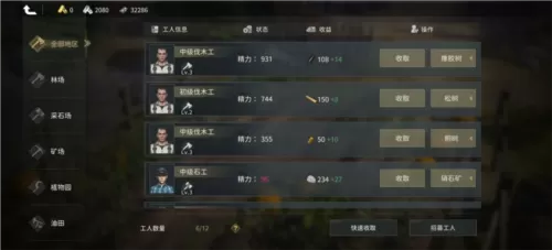 昨日硝烟测试服