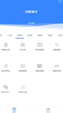 波波乐园
