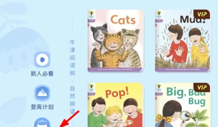 步步阅读