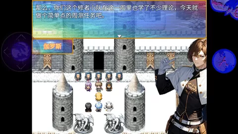 银仙神殿13合1