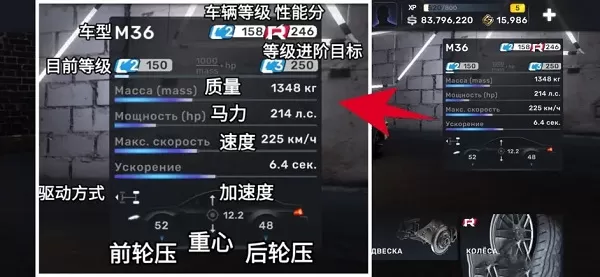 carx街头赛车游戏直装版