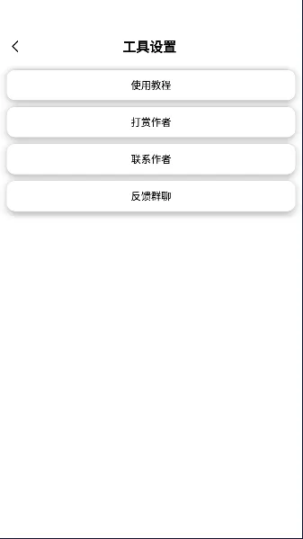 昭凌CPP工具